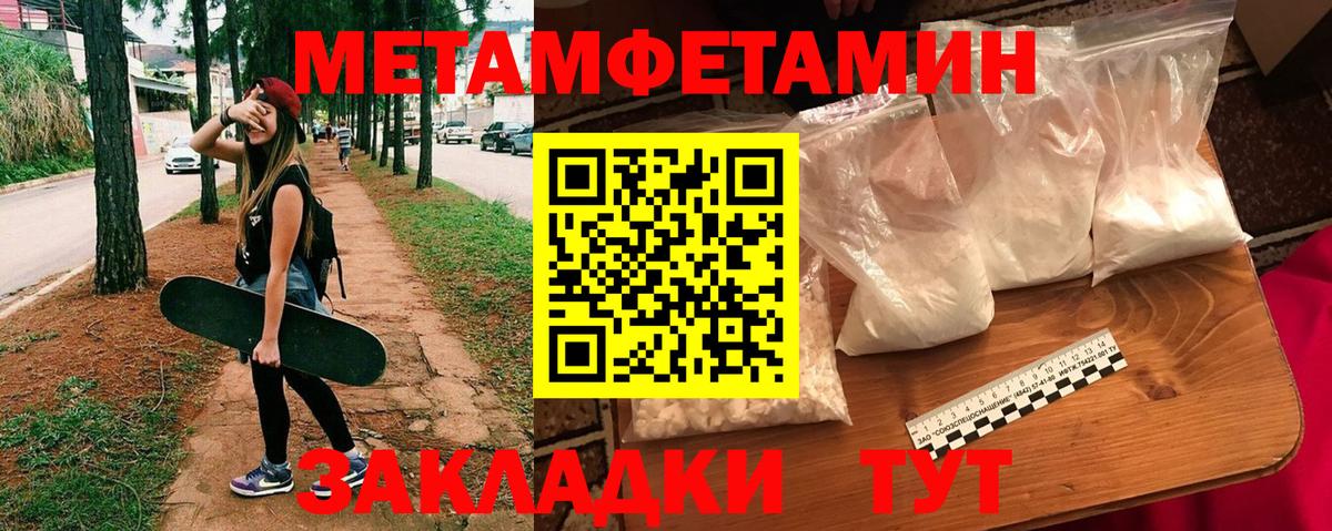 АМФЕТАМИН  АМФЕТАМИН 97%  Amphetamine  Химки  Вход с VPN 