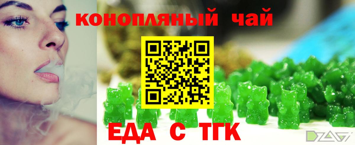 Химки  Canna-Cookies конопля  Вход с VPN 