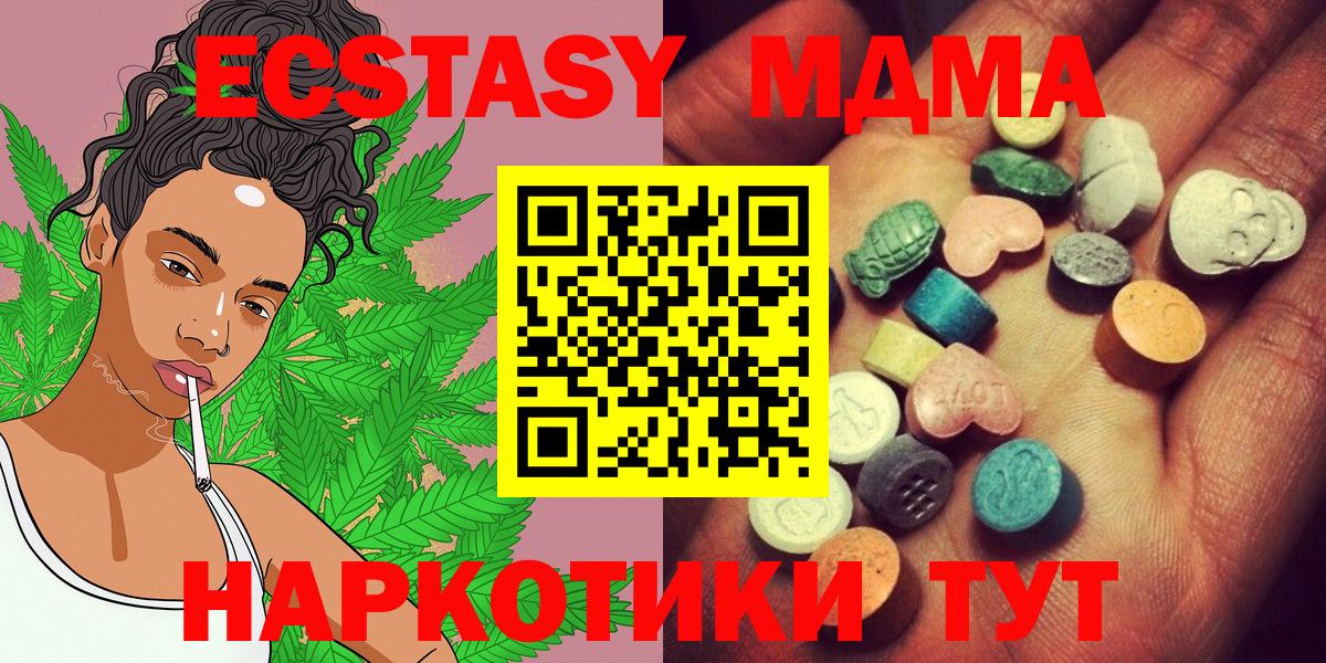 Химки  Экстази  Вход с VPN  ЭКСТАЗИ mix 