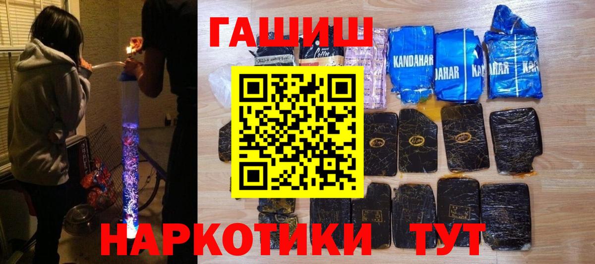 ГАШ Premium Химки