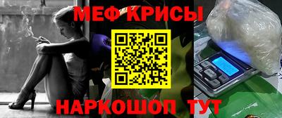 ALPHA-PVP Моздок