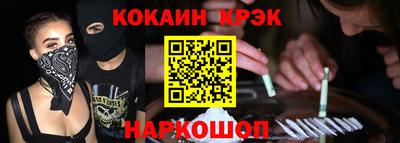 ALPHA-PVP Моздок