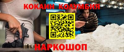шишки Можга