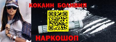 шишки Можга