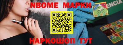 шишки Можга