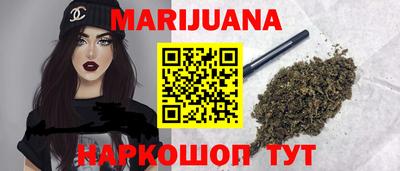 ПСИЛОЦИБИНОВЫЕ ГРИБЫ Можайск