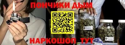 ALPHA-PVP Моздок
