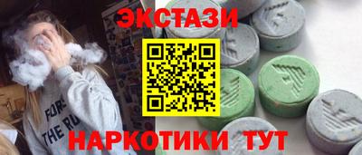 ПСИЛОЦИБИНОВЫЕ ГРИБЫ Можайск