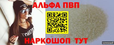 шишки Можга