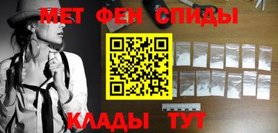 ALPHA-PVP Моздок