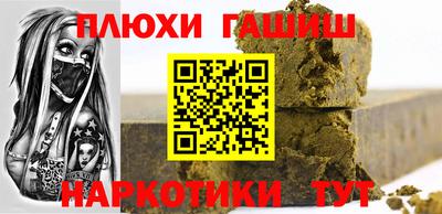 ALPHA-PVP Моздок