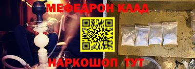 ALPHA-PVP Моздок