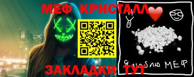 ПСИЛОЦИБИНОВЫЕ ГРИБЫ Можайск