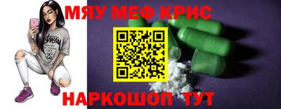 ПСИЛОЦИБИНОВЫЕ ГРИБЫ Можайск