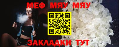 ALPHA-PVP Моздок