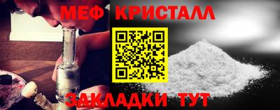 ALPHA-PVP Моздок
