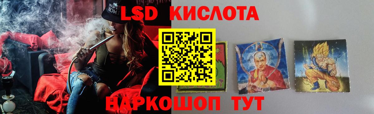 Химки  ЛСД экстази ecstasy  Вход с VPN 