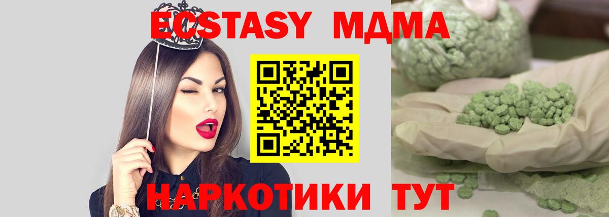 MDMA Molly Химки