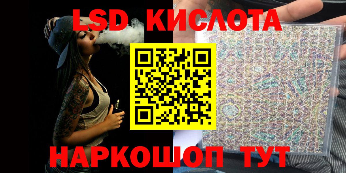 Химки  Марки 25I-NBOMe  Вход с VPN  Наркотические марки 1,8мг 