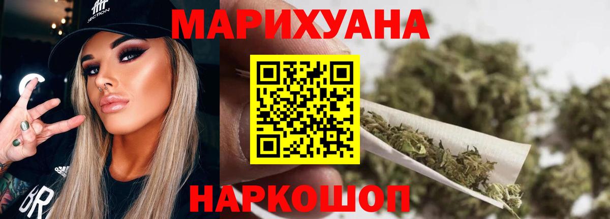 Канабис VHQ Химки